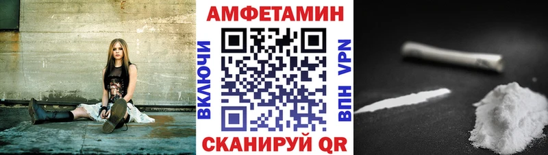 Купить  Добрянка  АМФЕТАМИН VHQ 