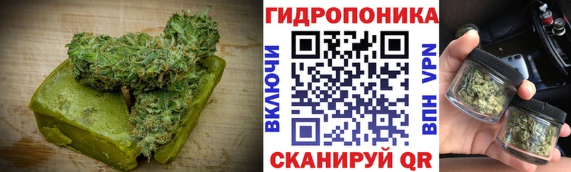 Печенье с ТГК конопля  Купить где  Добрянка 