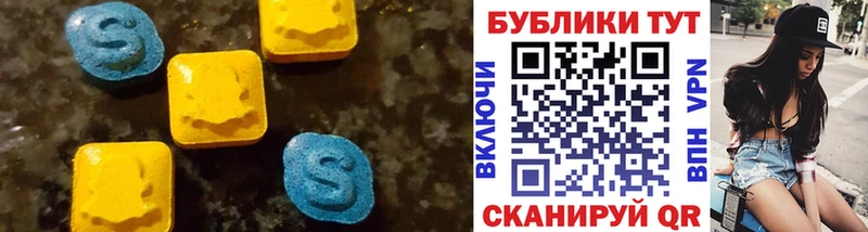 Купить  Добрянка  Ecstasy диски 