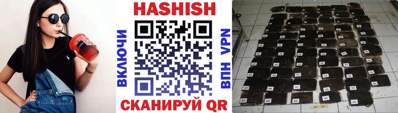 Купить  Добрянка  ГАШ индика сатива 