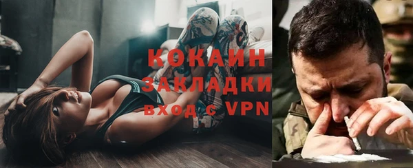 мяу мяу кристалл Беломорск