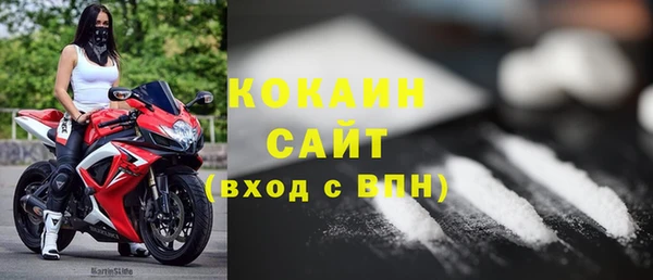 мяу мяу кристалл Беломорск