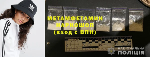 мяу мяу кристалл Беломорск