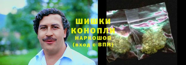мяу мяу кристалл Беломорск