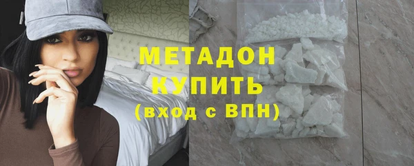 кристаллы Белокуриха