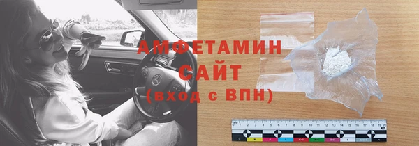 мяу мяу кристалл Беломорск