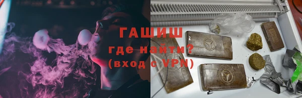 кристаллы Белокуриха