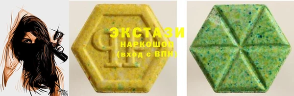 кристаллы Белокуриха