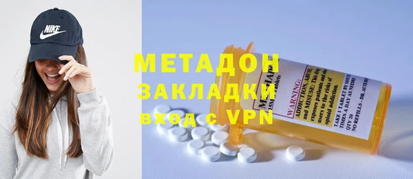 мяу мяу кристалл Беломорск