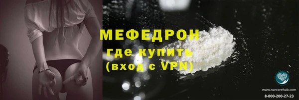кристаллы Белокуриха