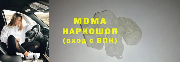 кристаллы Белокуриха