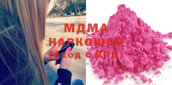 кристаллы Белокуриха