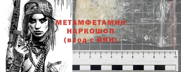 мяу мяу кристалл Беломорск