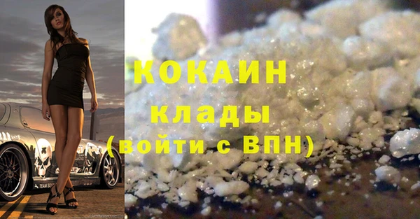 мяу мяу кристалл Беломорск