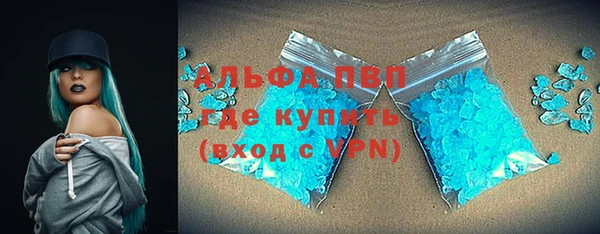 кристаллы Белокуриха