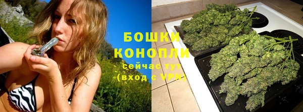 мяу мяу кристалл Беломорск