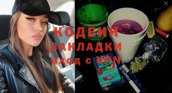 не бодяженный Белоозёрский