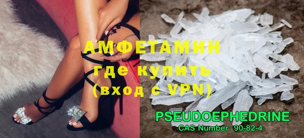 кристаллы Белокуриха