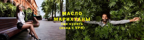 мяу мяу кристалл Беломорск