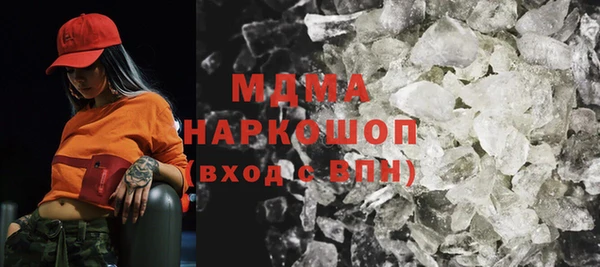 кристаллы Белокуриха