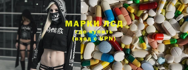 мяу мяу кристалл Беломорск