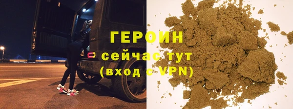 кристаллы Белокуриха