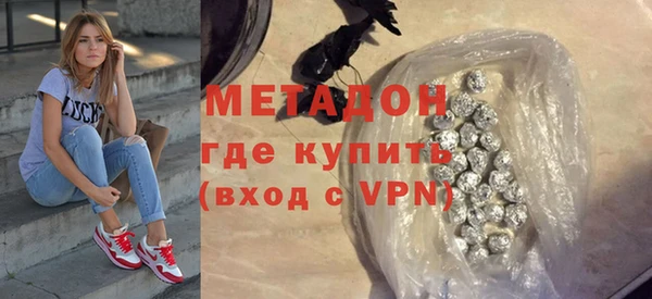 мяу мяу кристалл Беломорск