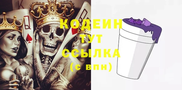 мяу мяу кристалл Беломорск