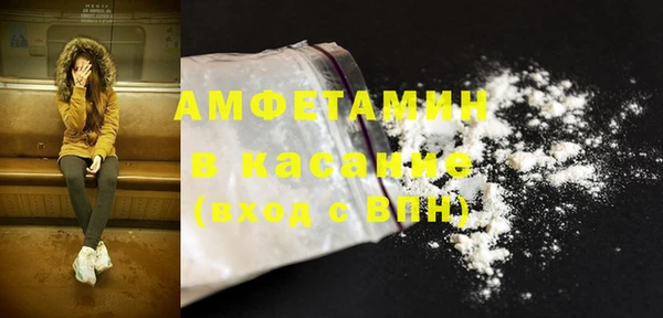 кристаллы Белокуриха