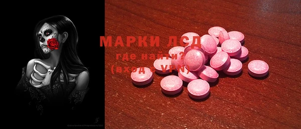 мяу мяу кристалл Беломорск