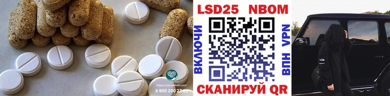 LSD-25 экстази кислота  Купить закладки  Добрянка 