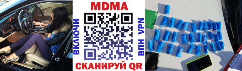 MDMA VHQ  Купить закладки  Добрянка 