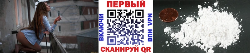 Купить закладки  Добрянка  МЕТАМФЕТАМИН пудра 