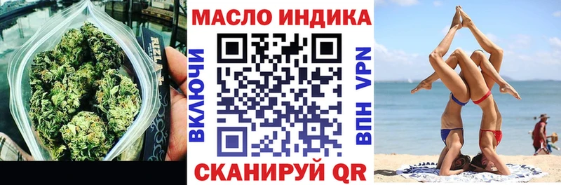 Дистиллят ТГК концентрат  Купить  Добрянка 