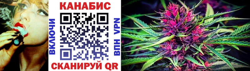 Канабис планчик  Купить  Добрянка 